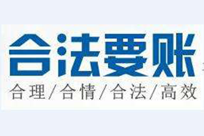 帮助金融公司全额讨回100万投资款